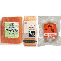 十勝池田食品 3点セット(ちほく高原ベーコン・十勝ロースハム(300g原木)・ビーフソーセージ200g) 0295139