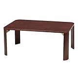 軽量ホームテーブル(折りたたみローテーブル) 木製(天然木) 幅75cm×奥行50cm 木目調 ブラウン 【完成品】 [並行輸入品]