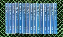 キャプテン 全15巻セット ちばあきお 集英社 Amazon.co.jp: キャプテン 文庫版 全15巻完結セット ちばあきお 集英社