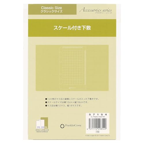 NVbNTCY XP[t~ VXe蒠tB 57154