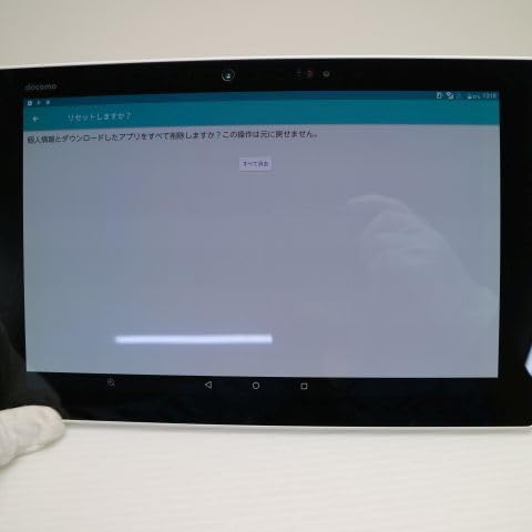 Amazon.co.jp: F-04H arrows Tab ホワイト : パソコン・周辺機器