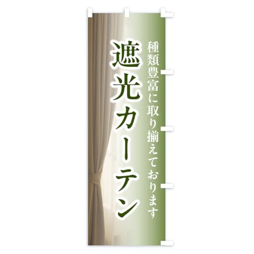 �̂ڂ�� �Ռ��J�[�e�� �V���[�g60x150cm �E�`�` AWW7_CSR �O�b�Y�v��/GoodsPro