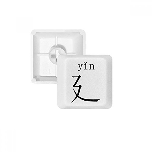 Keycaps PBT Yin vierges OEM blanc pour une frappe fluide sans reflets