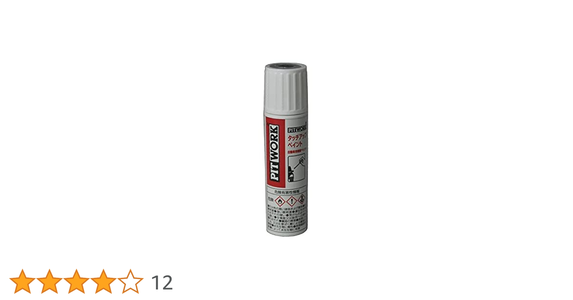 Amazon.co.jp: タッチアップペイント タッチペン 【CAD】 日産