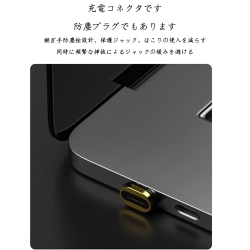 Akkerds マグネット USB C L字 変換アダプタ