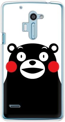 Amazon 携帯電話taro Au Isai Vl Lgv31 ケース カバー くまモンのスマホケース A Lgエレクトロニクス Lgv31 Kmm A ケース カバー 通販