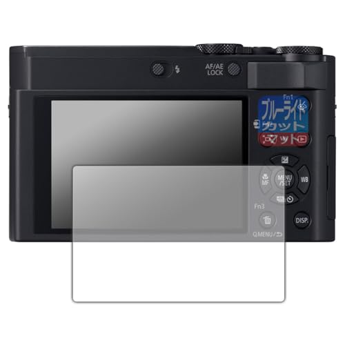 PDA�H�[ Panasonic LUMIX TX3/TZ99/TZ95/FZ85D/FZ1000II/TX2/LX100II �Ή� �u���[���C�g�J�b�g[���˒ጸ] �ی� �t�B���� ���{��