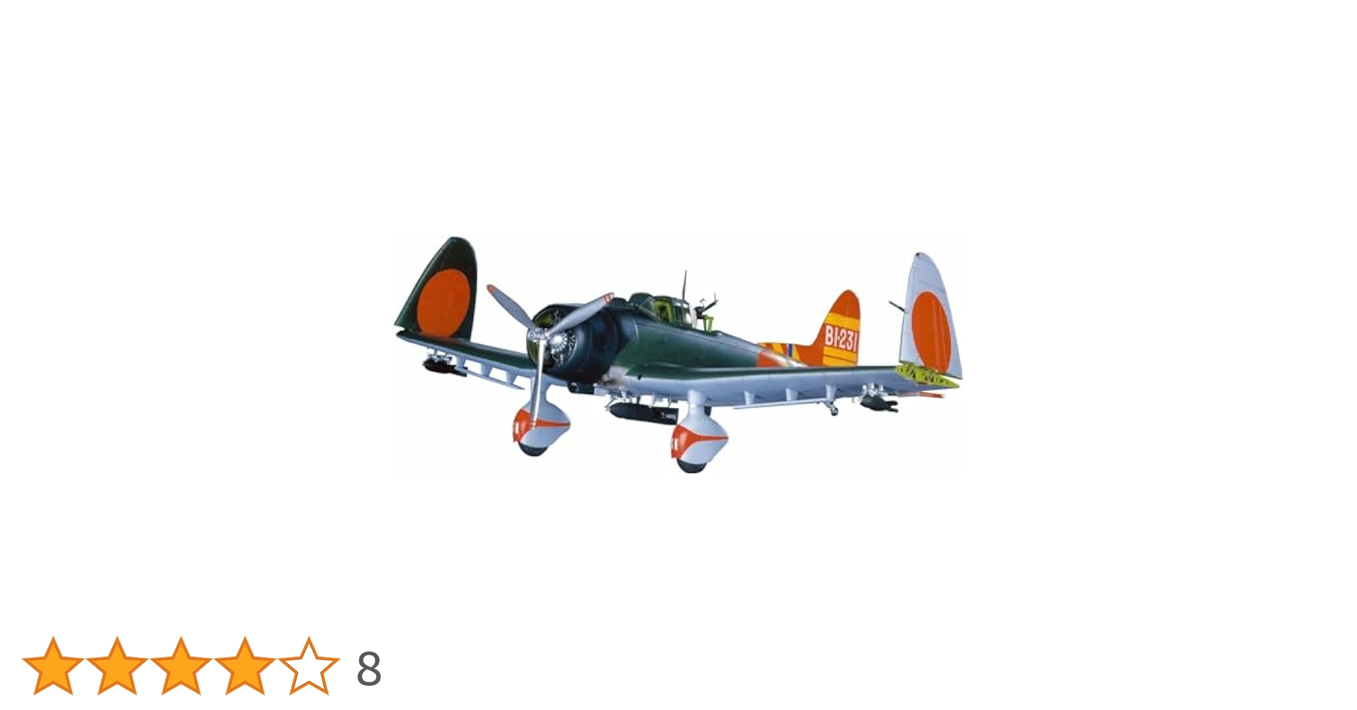 (未使用･未開封品)　ハセガワ 1/48 愛知 D3A1 九九式艦上爆撃機11型 #JT55 gsx453j 愛知 D3A1 九九式艦上爆撃機 11型 | 株式会社 ハセガワ