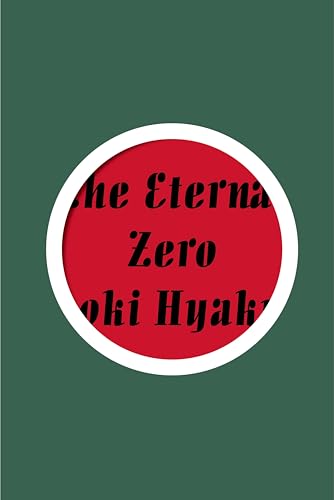Amazon.co.jp: 百田 尚樹: books, biography, latest update