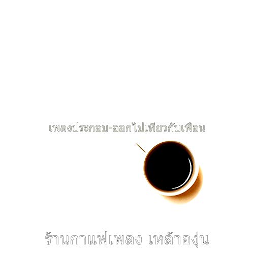 My Image 23