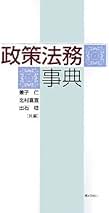 北村兼子 : 炎のジャーナリスト 北村兼子(大正時代の女性ジャーナリスト)が北但馬地震の際に兵庫