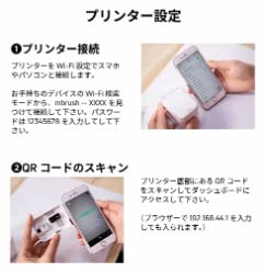 Amazon.co.jp: GeePrince 超小型 ポータブル プリンター スマホ対応