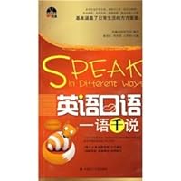 English speaking a language one thousand said 7561122918 Book Cover