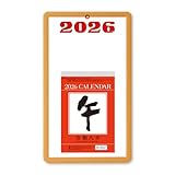 新日本カレンダー 2026年 カレンダー 日めくり 台紙付日めくりカレンダー(5号) 年表付 164×108mm NK8218