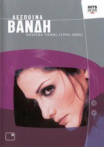 Despina Vandi canciones en DVD recopilatorio de música griega con clips originales de los noventa