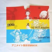 Amazon.co.jp: アニメイト限定収納BOX付き全巻初版・ONE PIECE