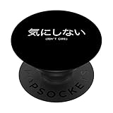 Photo Gallery don t care japanese aesthetic vaporwave anime kanji popsockets popgrip intercambiabile Photo Gallery don t care japanese aesthetic vaporwave anime kanji popsockets popgrip intercambiabile