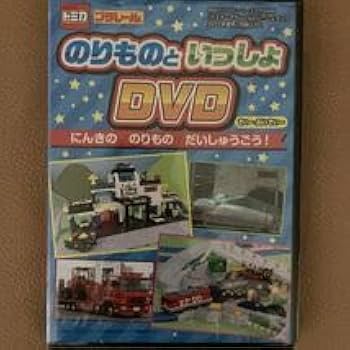 Amazon.co.jp: 雑誌付録お得なDVD 2点セット はじめてのひらがな
