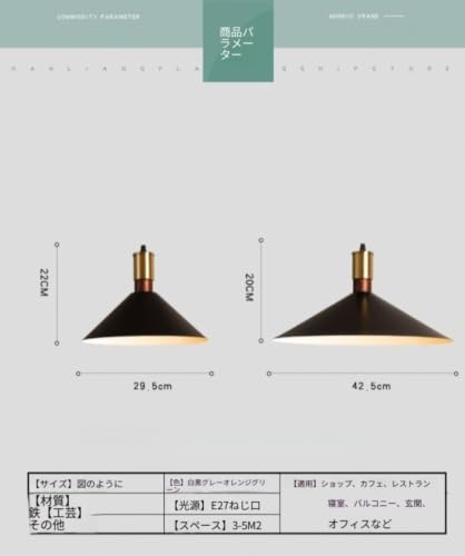 Lamantt 円錐型鉄製ペンダントライト E27 口金多色展開マット塗装内側乳白色拡散板ダイニングカフェ玄関バルコニー間接照明 (グレー,29cm)