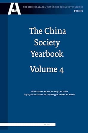 The China Society Yearbook, Volume 4 book cover