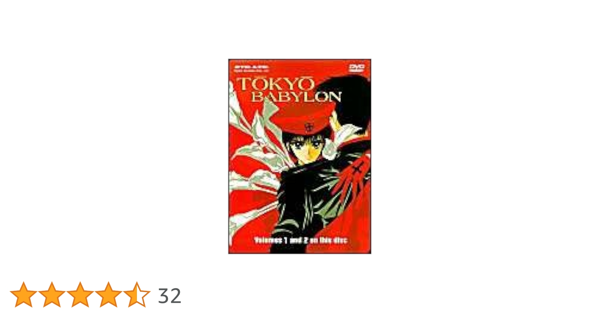 Amazon.co.jp: Tokyo Babylon [DVD] [Import] : Tokyo Babylon: DVD