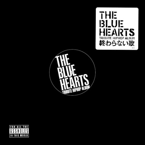 THE BLUE HEARTS TRIBUTE HIP HOP ALBUM「終わらない歌」（12“クリアヴァイナル） [Analog]