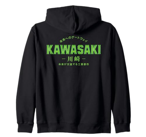 Kawasaki Kanji Design - for Men and Women Zip Hoodie
