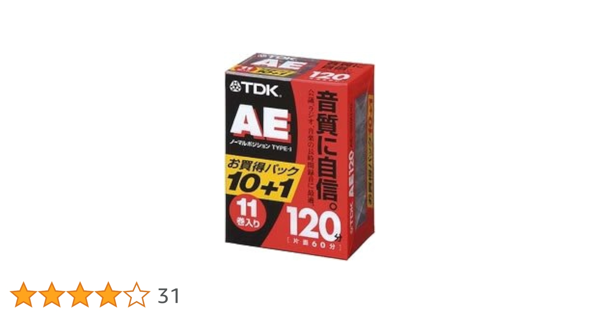TDKカセットテープ AE 120分11巻パック [AE-120X11G] Amazon | TDK オーディオカセットテープ AE 120分11巻パック [AE