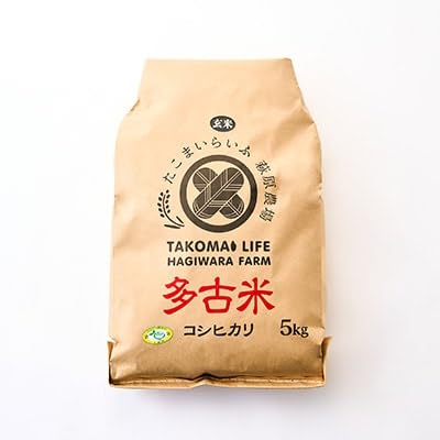 新米(令和7年産)たこまいらいふ萩原農場の多古米コシヒカリ(玄米)5kg