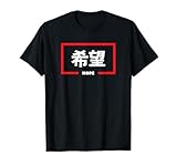 Pour les amateurs de Japon, les fans, les étudiants en langues à l'école apprenant Nihongo, Hiragana, Katakana, caractères de l'alphabet. Japonais minimaliste. Mignon, Kawaii. Type de texte traditionnel. Citation de sagesse, phrase, chance, fortune, fengshui.