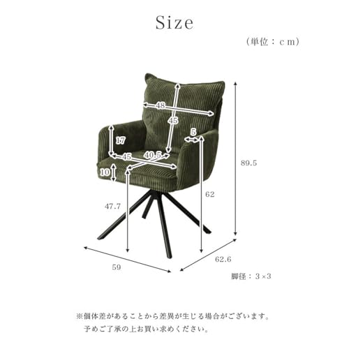 ダイニングチェア 回転 [ 360度 オートリターン機能付 ] おしゃれ アームチェア 1脚 単品 [もこもこクッション] 可愛い コーデュロイ生地 回転椅子 ラディア オレンジ 【 マナベ 】 [3]