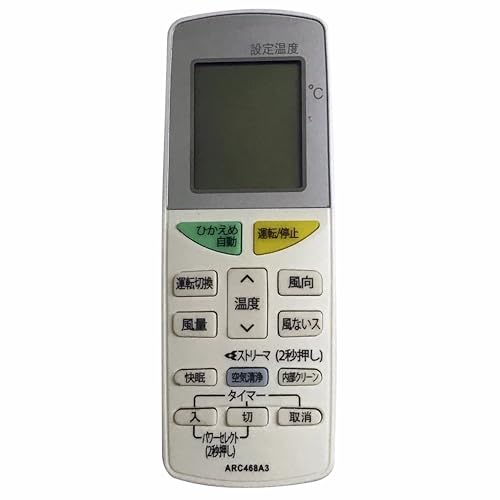 ★❣️早い者勝ち❣️DAIKIN 代用リモコン fits for ARC468A3 互換品 ダイキン エアコン リモコン ARC468A3 代用リモコン