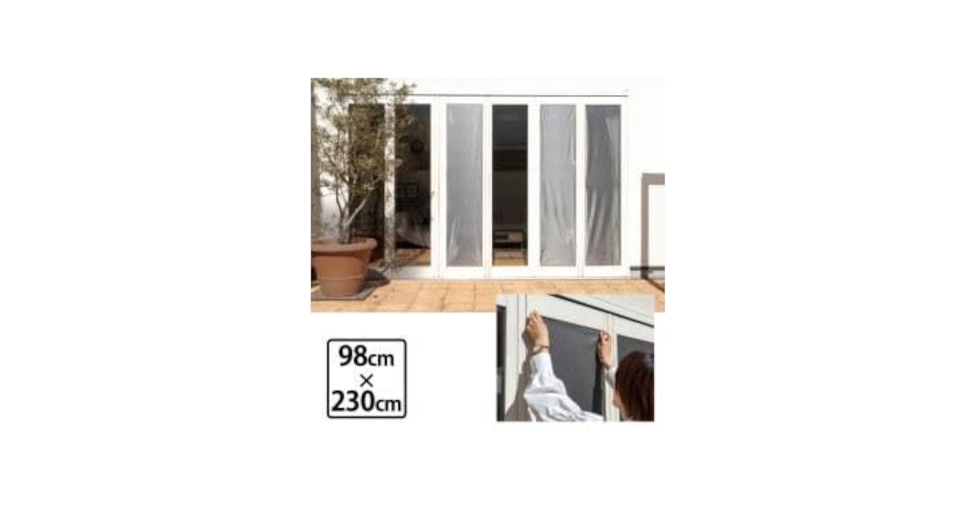 Amazon.co.jp: ＜98×230cm＞セキスイ 新MASA
