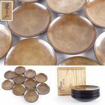 輪島塗　漆器　栗色　中皿　菓子皿　蔵出し　１０客 Amazon.co.jp: 扇屋輪島 有田 造菓子皿10客 共箱 幅 約15cm 高さ 約2cm