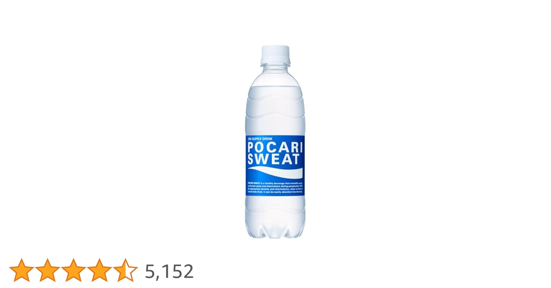 POCARI SWEAT ポカリスエット キーホルダー ポカリスエット キーホルダー - メルカリ