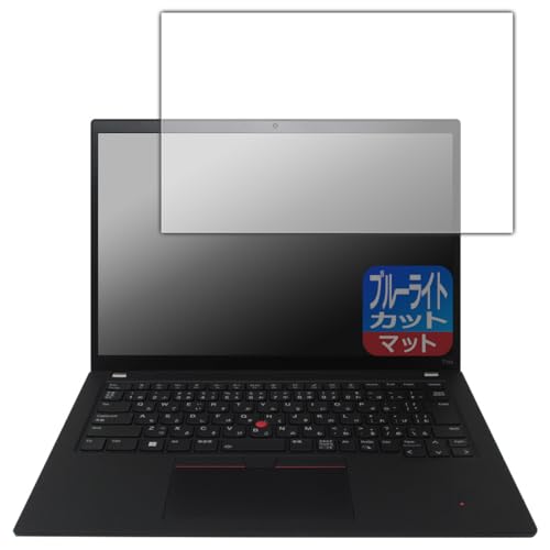 PDA�H�[ ThinkPad T14s Gen 4 �Ή� �u���[���C�g�J�b�g[���˒ጸ] �ی� �t�B���� ���{��