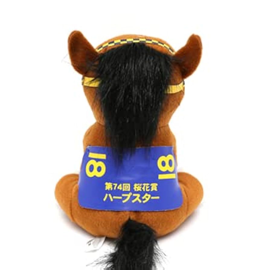 ハープスター　アイドルホースぬいぐるみ　第74回桜花賞 Amazon.co.jp: 第74回 桜花賞 GI 優勝 ハープスター Harp Star