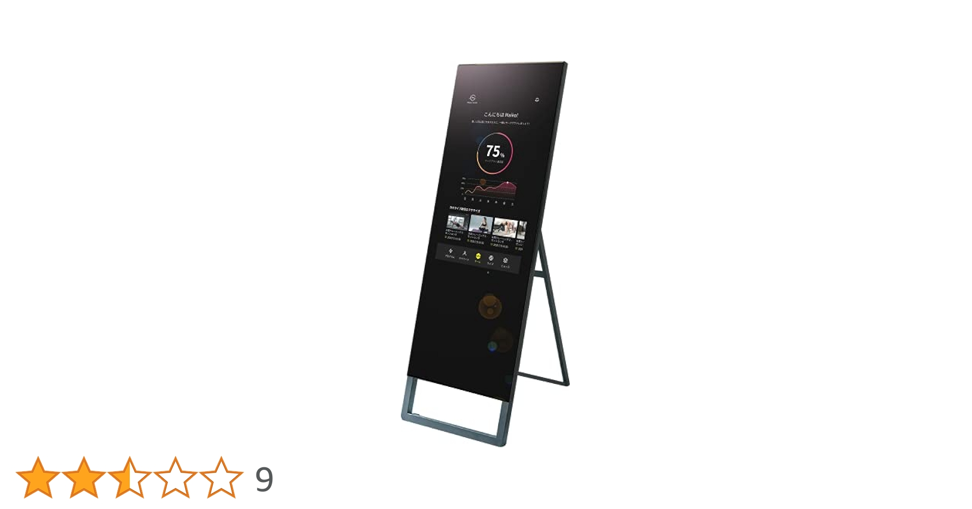 Amazon | 【Amazon.co.jp 限定】 フィットネスミラー(Fitness