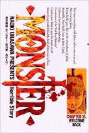 Amazon.co.jp: MONSTER: あの日の夜 (14) (ビッグコミックス) : 浦沢