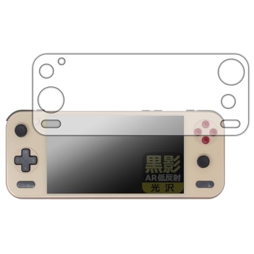 PDA�H�[ AYANEO Pocket S2 / AYANEO Pocket S2 Pro �Ή� ���e[AR�ᔽ�ˁE����] �ی� �t�B���� ���{��