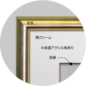 Amazon.co.jp: 棟方志功 額 装 染作 弁財天妃の柵 [額材質:アルミ製