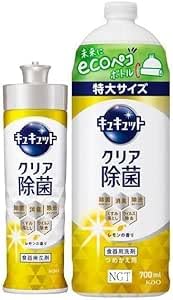 yt[X|WzLLbg NA ̍ {220ml + lߑւp 700ml X|WZbg