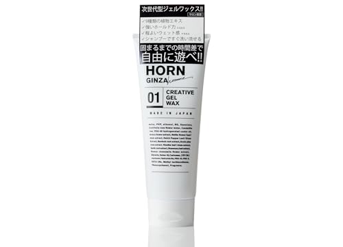 HORN GINZA(ホルン ギンザ) ジェルワックス サロン専売品 スタイリング剤 200g ヘアジェル メンズ パーマ ハードジェル ウェット フレッシュシトラスの香り