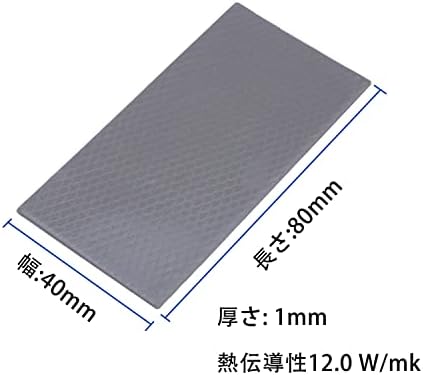 Awxlumv 4 Pack 1.0mm Thermal Pad GPU 12 W/mK, 80 x 40 x 1mm Non Conductive Heat Resistance, Highly Efficient Cooling Thermal Pads for PC Laptop Heatsink CPU LED Cooler