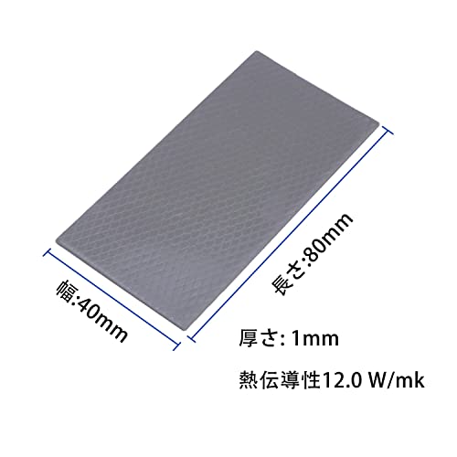 Awxlumv 4 Pack 1.0mm Thermal Pad GPU 12 W/mK, 80 x 40 x 1mm Non Conductive Heat Resistance, Highly Efficient Cooling Thermal Pads for PC Laptop Heatsink CPU LED Cooler