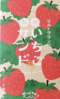 ^g ^^ 䂢Th 6 yY 蕨 i Mtg v[g