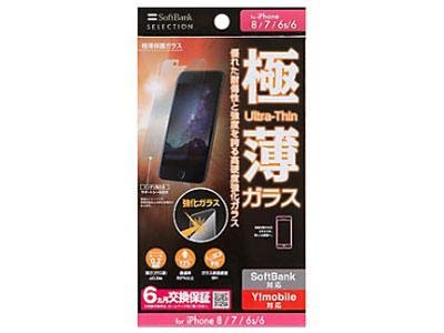 Amazon | ソフトバンクセレクション *極薄保護ガラス for iPhone