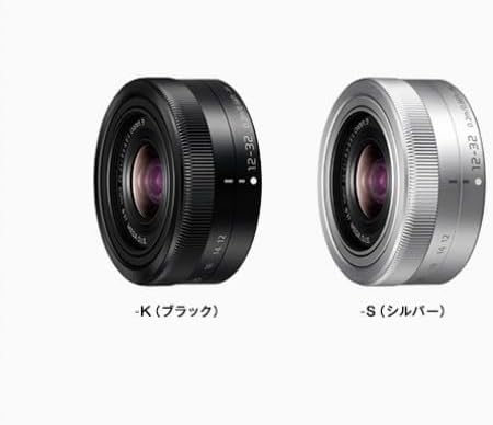 Panasonic Standard Zoom Lens for Micro Four Thirds Lumix G Vario 12-32mm/F3.5-5.6 ASPH./MEGA O.I.S. Silver H-FS12032-S