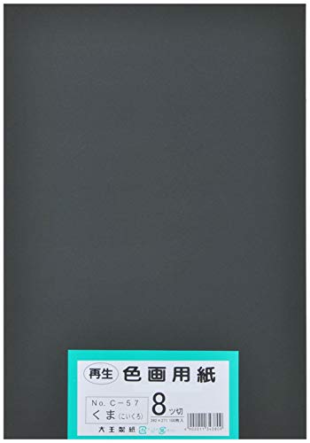 色紙です❣️A5 王一博 肖戦 博君一肖 特殊加工アクリル色紙12枚セット❣ Amazon | 大王製紙 画用紙 再生 色画用紙 四ツ切サイズ 10枚入