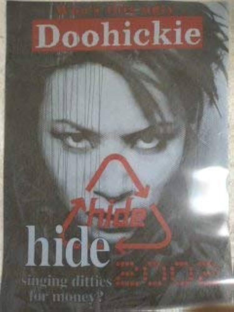 hide ポスター72㌢✖️52㌢